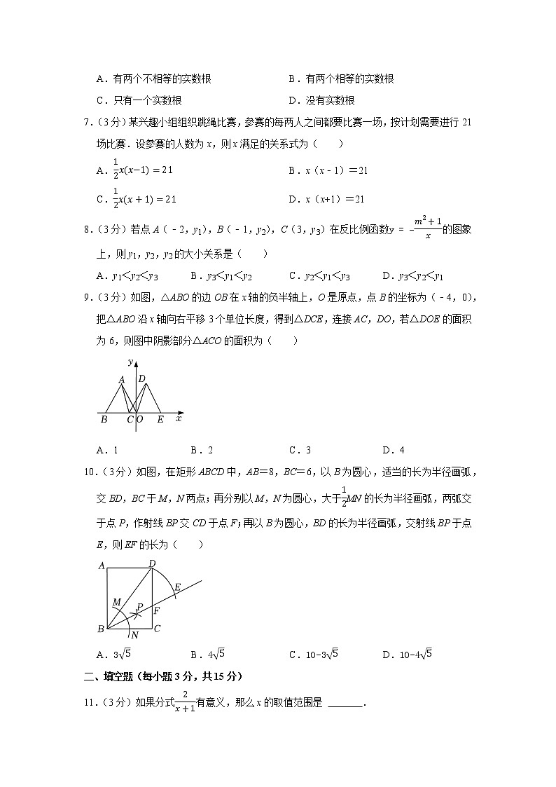 2022年河南省永城市九年级下学期第一次模拟考试数学试题(word版含答案)02