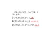 八下人教版数学 20.2数据的波动程度 课件2