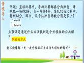 人教版数学七下 8.2消元---解二元一次方程组（1）课件+教案+练习