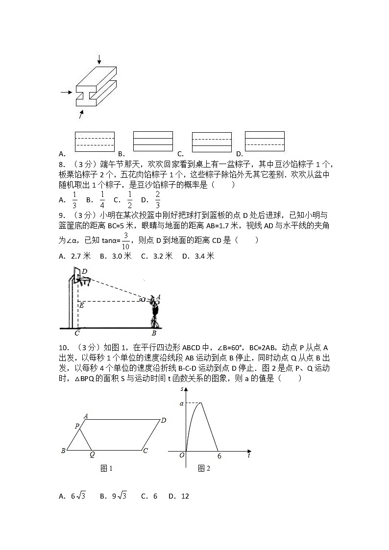 2021-2022学年湖南省长沙市雨花区雅礼实验中学九年级（下）第一次月考数学试卷（无答案）第2页