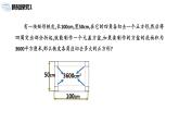 九年级上册 21.1.1《 一元二次方程的概念 》课件+教案+练习