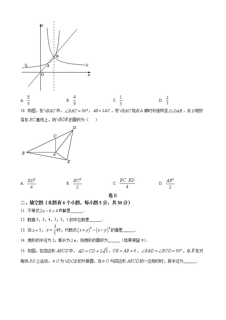 2022年浙江省宁波市镇海区九年级学业考试一模数学试题第3页