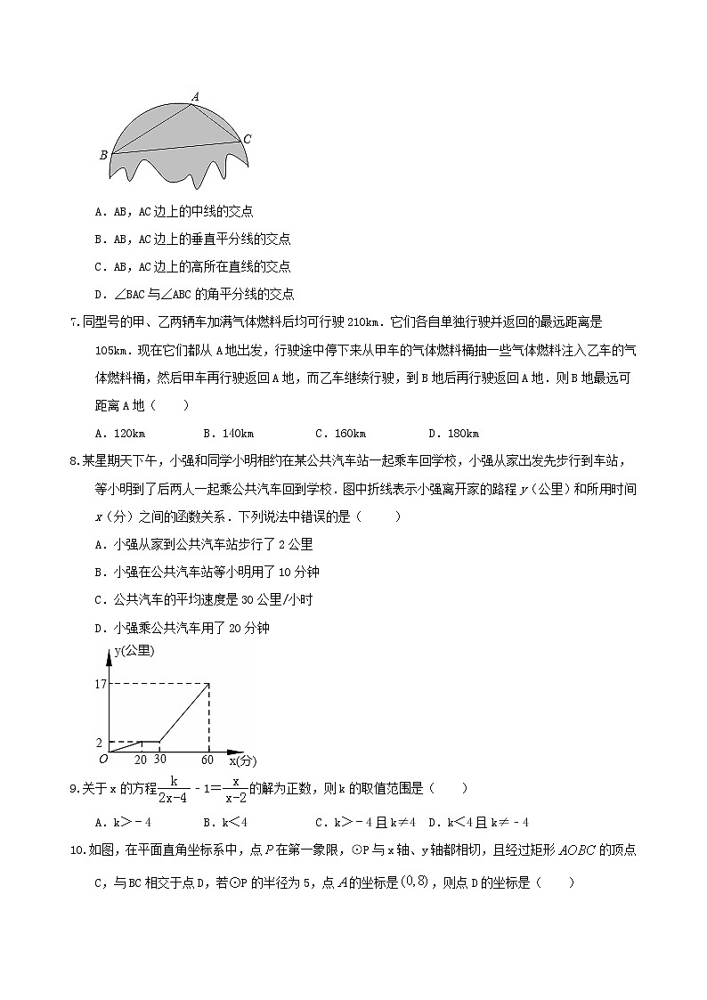 2022年山东省济南市中考数学模拟试卷(word版含答案)第2页