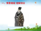 北师大版八年级数学下册 1.1 等腰三角形的判定与反证法（课件）