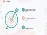 北师大版八年级数学下册 1.1 等腰三角形（课件）