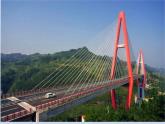 北师大版八年级数学下册 1.1 等腰三角形与等边三角形的性质（1）（课件）