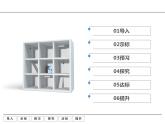 北师大版八年级数学下册 1.1 等腰三角形 (2)（课件）