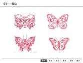 北师大版八年级数学下册 1.1 等腰三角形 (2)（课件）