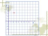 北师大版八年级数学下册 3.1图形的平移（3）（课件）