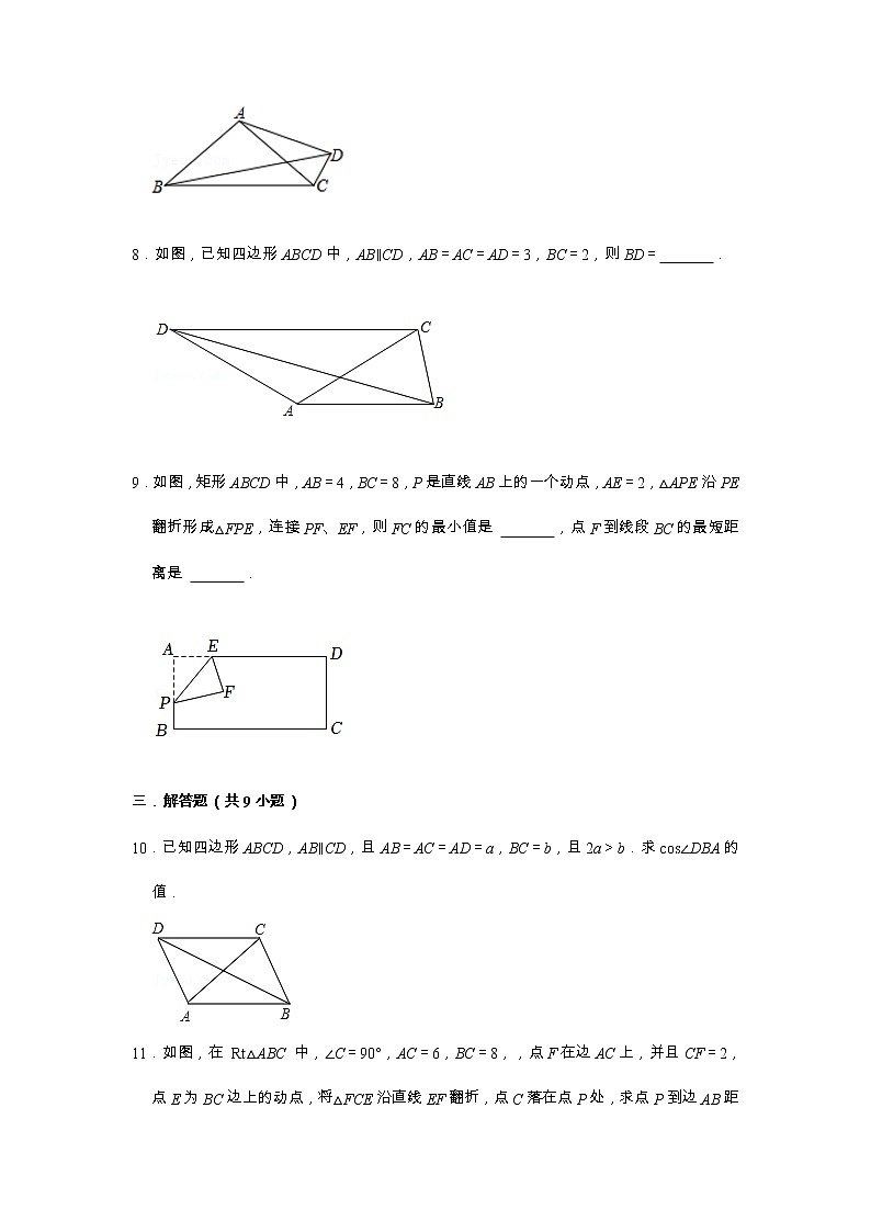 初中数学中考冲刺 辅助圆（定点定长）培优练习（含解析）03