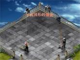 北师大版八年级数学下册 3.1 平面图形的镶嵌(1)（课件）