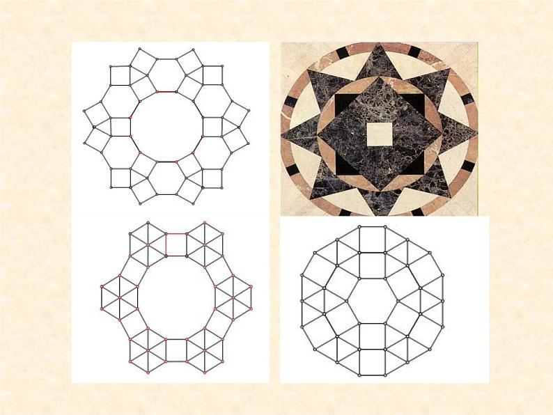 北师大版八年级数学下册 3.1 平面图形的镶嵌（课件）第3页