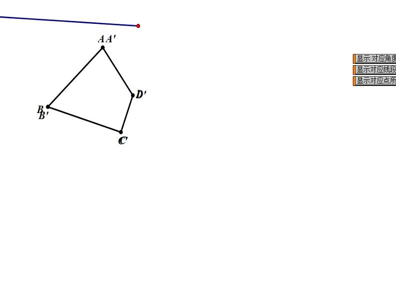 北师大版八年级数学下册 3.1, 图形的平移以及平移的性质（课件）03