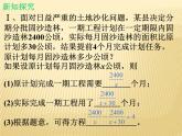 北师大版八年级数学下册 5.1 认识分式_2（课件）