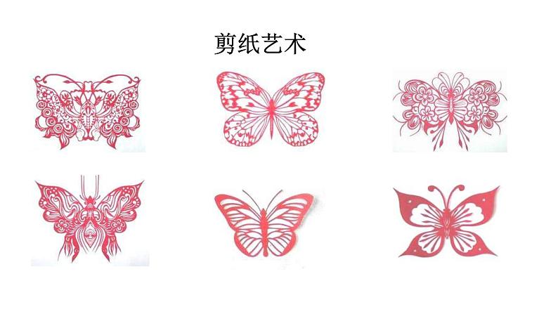 北师大版八年级数学下册 6.4 多边形的内角和外角和（课件）02