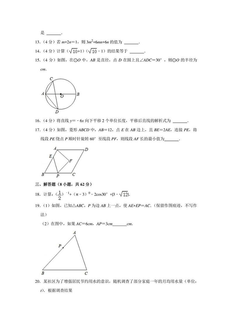 2022年广东省梅州市中考数学模拟试卷（二模）（学生版+解析版）03