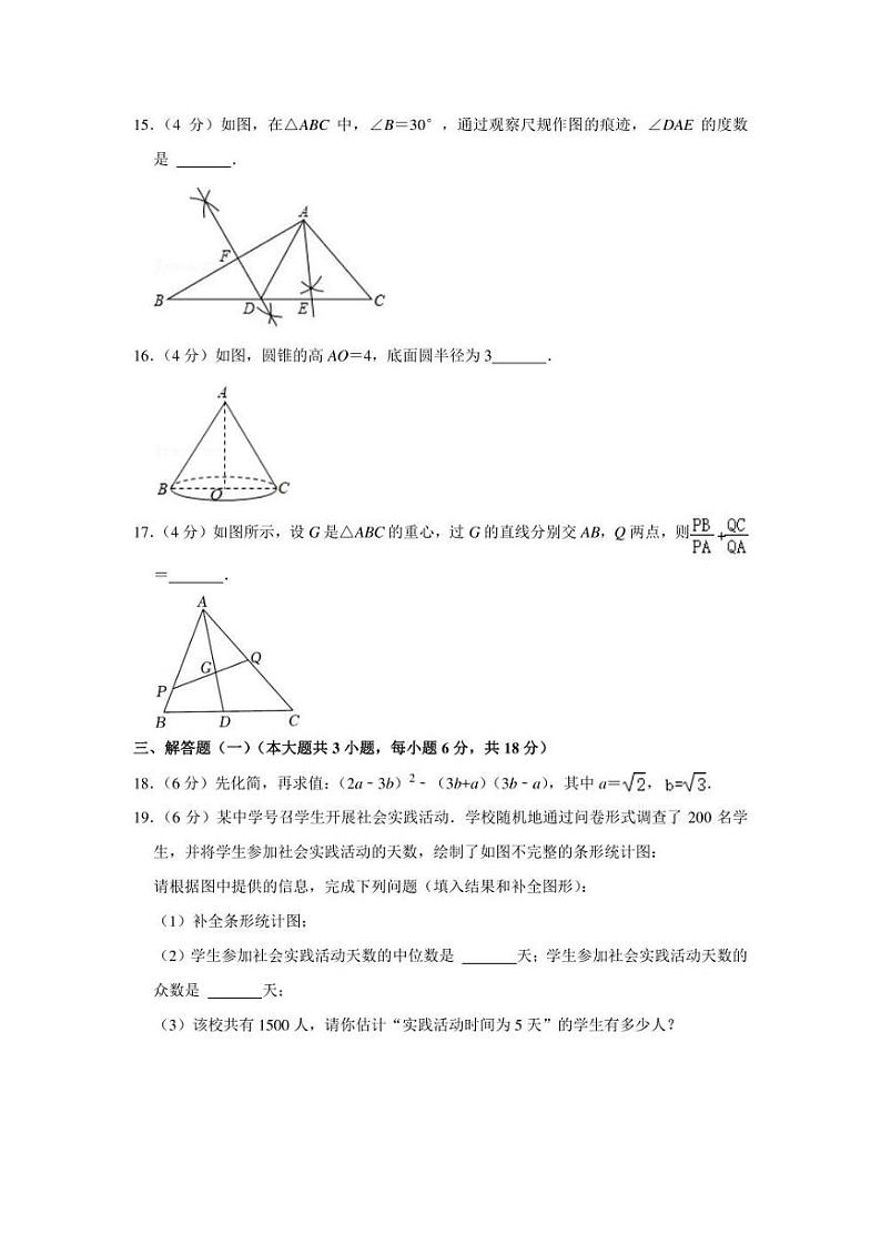 2022年广东省珠海市中考数学二模试卷（学生版+解析版）03
