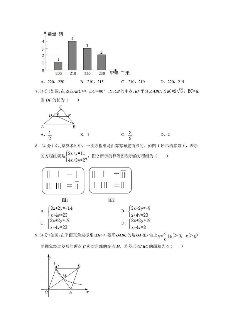 2022年浙江省宁波市中考数学模拟试卷（潮卷）（学生版+解析版）02