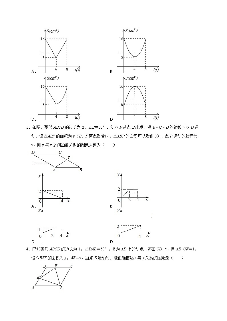 专题07 函数图象问题-中考一轮复习之热点题型练习（全国通用）03