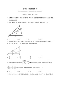 沪教版八年级数学下册专项测试和期中期末强化冲刺卷 专项3.5 期末检测02