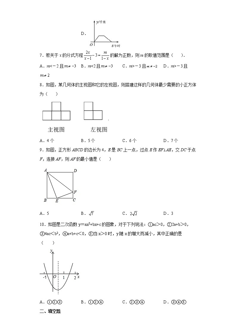 2022年黑龙江省齐齐哈尔市中考适应性模拟数学试题(word版含答案)02