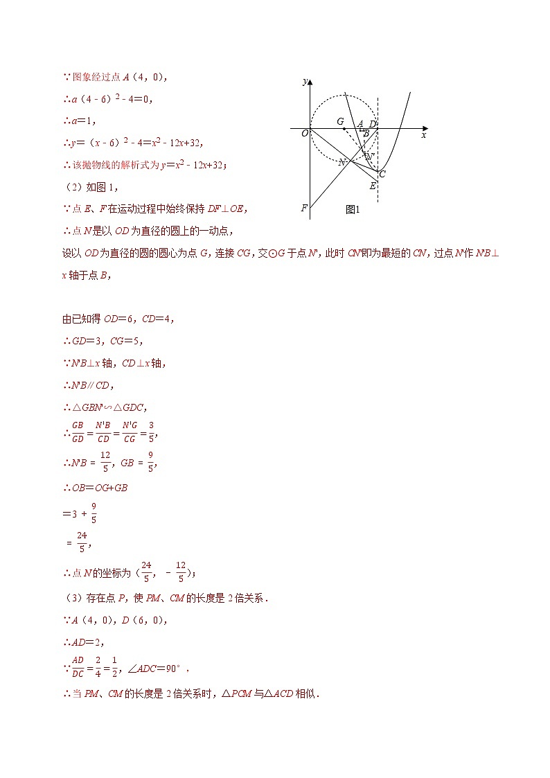 专题14 二次函数经典-2022年决胜中考数学考前抢分冲刺（全国通用）03