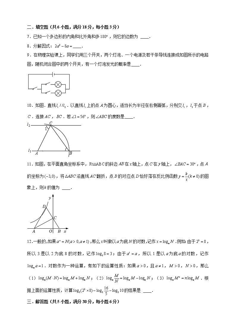 江西省2022年中考数学仿真模拟训练卷（3） 含解析第2页