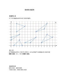 2022年中考数学二轮专题复习：铅垂法求面积