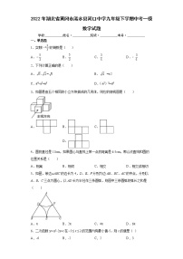 2022年湖北省黄冈市浠水县河口中学九年级下学期中考一模数学试题(word版含答案)