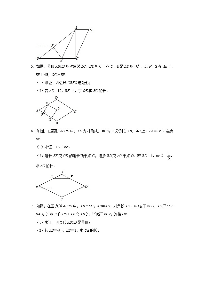 2022年北京中考数学一轮复习系列训练（五年中考）第2页