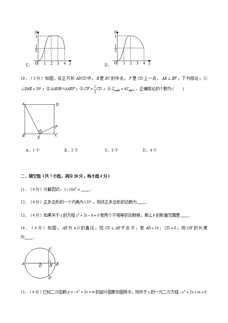 2022年广东中考数学模拟卷03