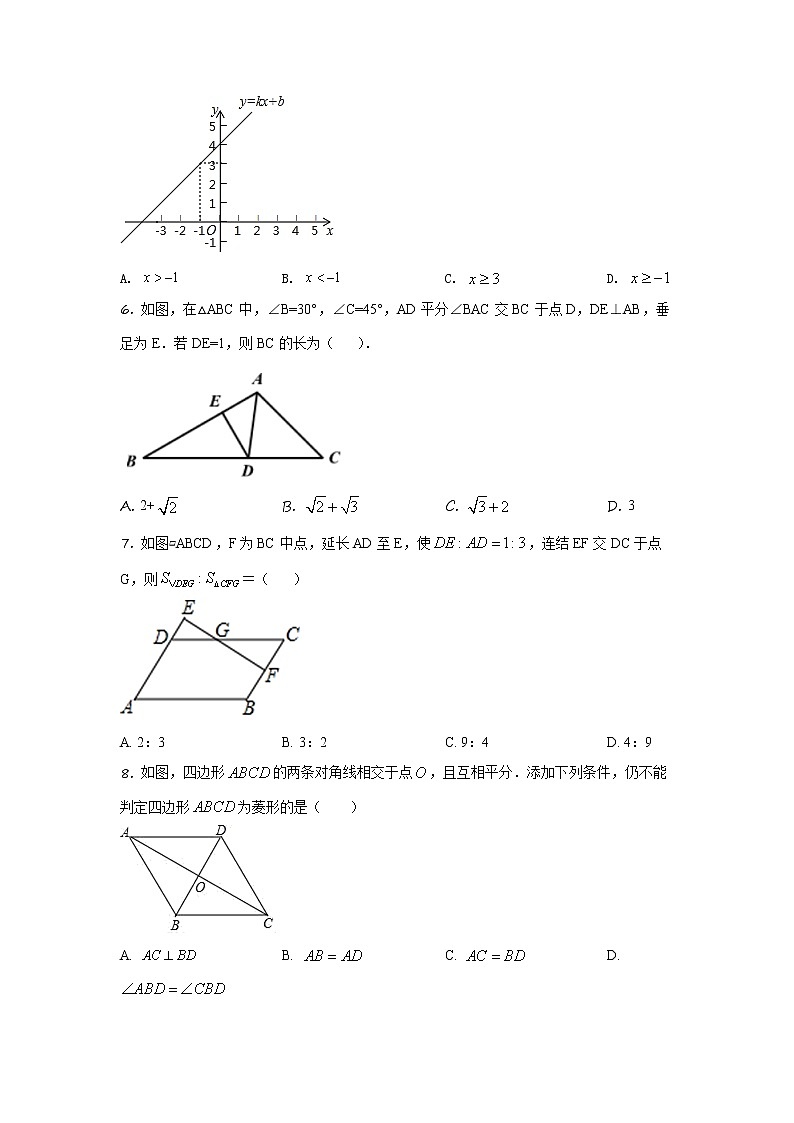 精品解析：2020年山东省枣庄滕州市九年级中考二模数学试题（原卷版）第2页