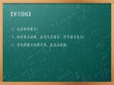 8.2.2积的乘方 课件 2021-2022学年苏科版数学七年级下册