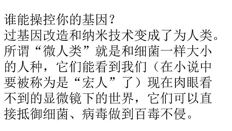 8.3 同底数幂的除法 (3) 课件 2021--2022学年苏科版七年级数学下册03