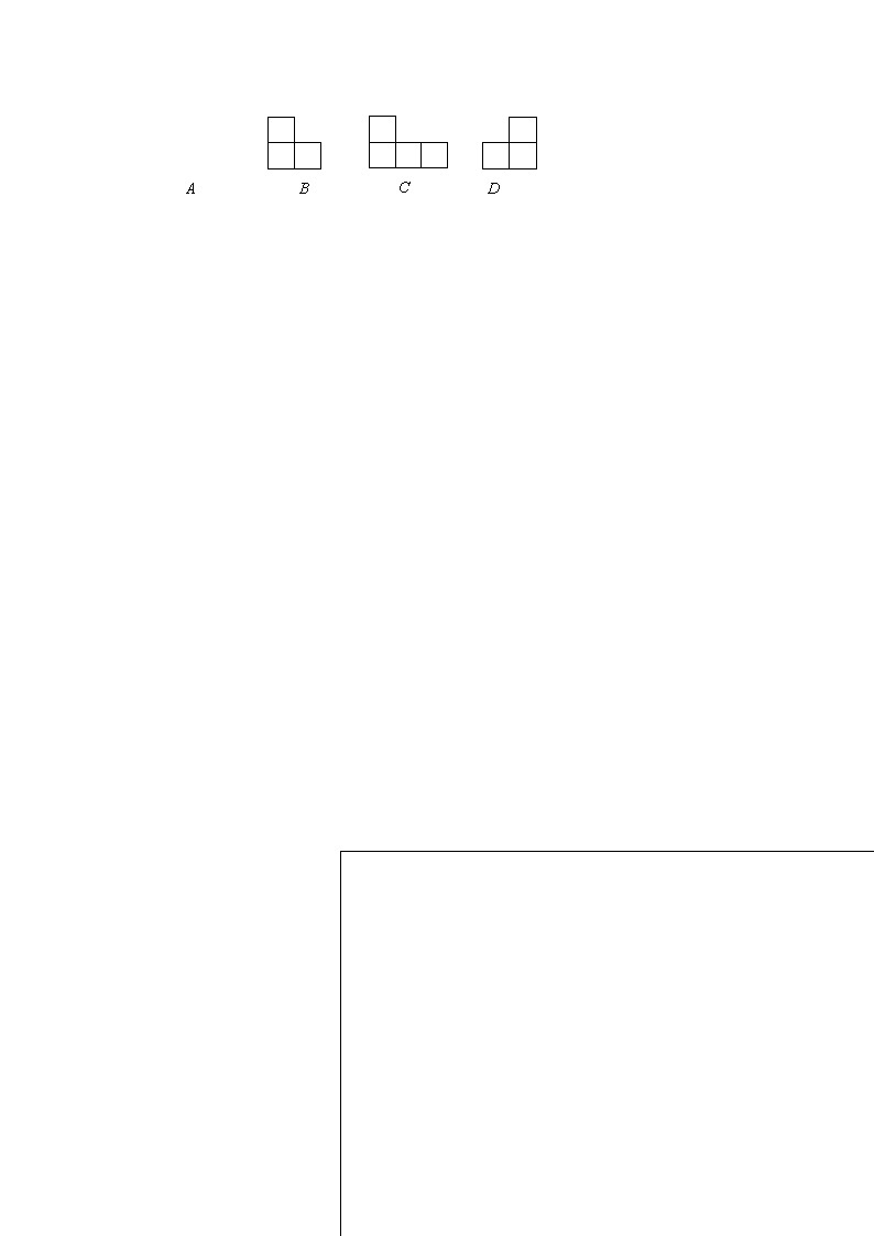 2022年河北省邯郸市中考数学模拟试卷 （二）(word版含答案)03