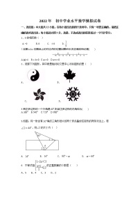 2022年山东省滕州市育才中学调研模拟试卷 三(word版无答案)