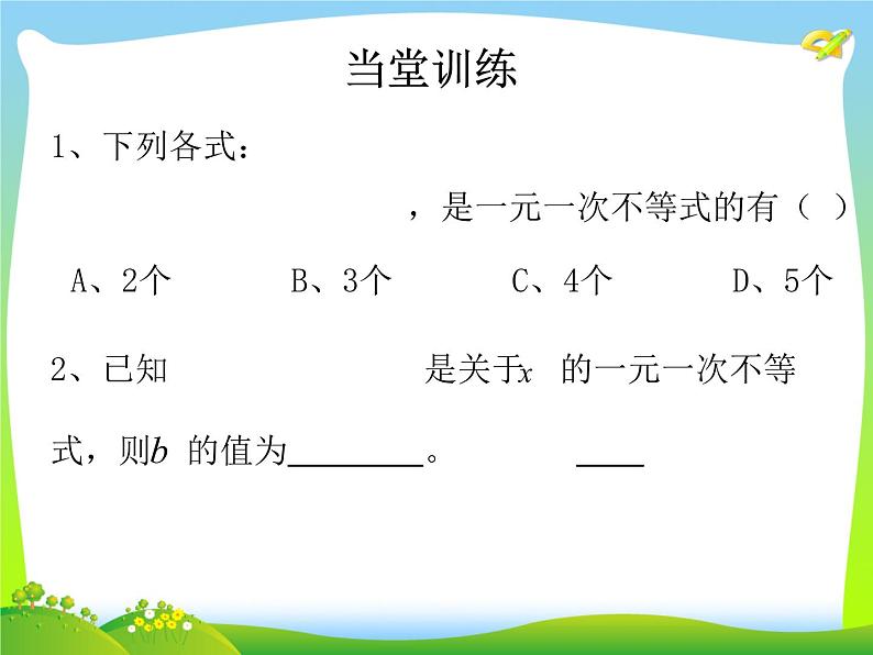 2020-2021学年七年级数学苏科版下册-11.4 解一元一次不等式-课件06