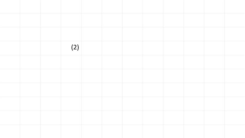 2020-2021学年 苏科版七年级数学下册 11.6 一元一次不等式组 课件第8页