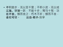 苏科版七年级下册11.2 不等式的解集课文内容课件ppt