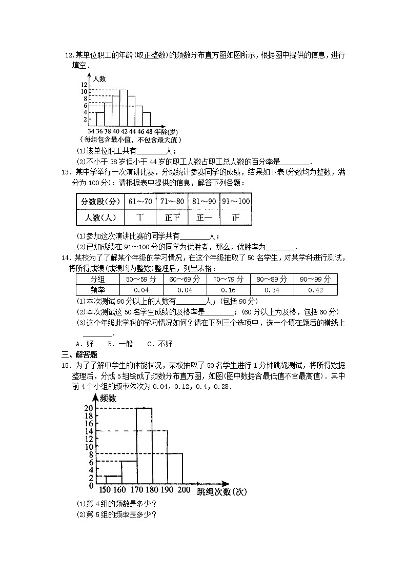 第42讲 数据的表示学案03