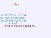 沪科版数学九年级上册 22.4 图形的位似变换(1)（课件）