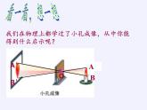 沪科版数学九年级上册 22.4 图形的位似变换(1)（课件）