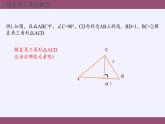 沪科版数学九年级上册 23.2 解直角三角形及其应用(1)（课件）