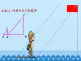 滬科版數(shù)學(xué)九年級上冊 22.5 綜合與實踐　測量與誤差_（課件）