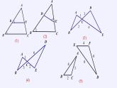 沪科版数学九年级上册 22.1 相似形（课件）