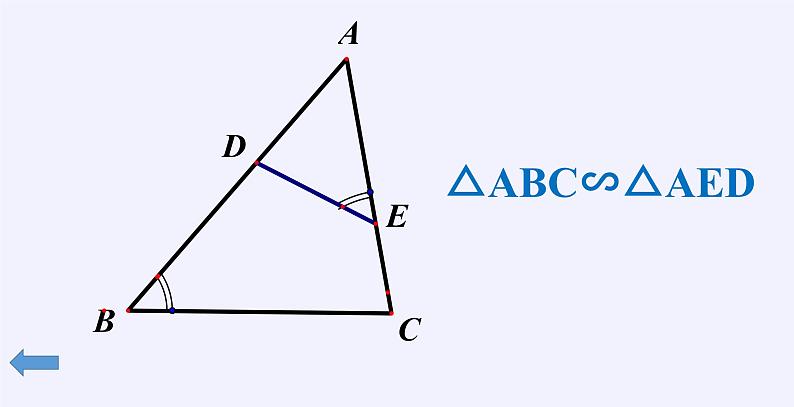 沪科版数学九年级上册 22.1 相似形（课件）06