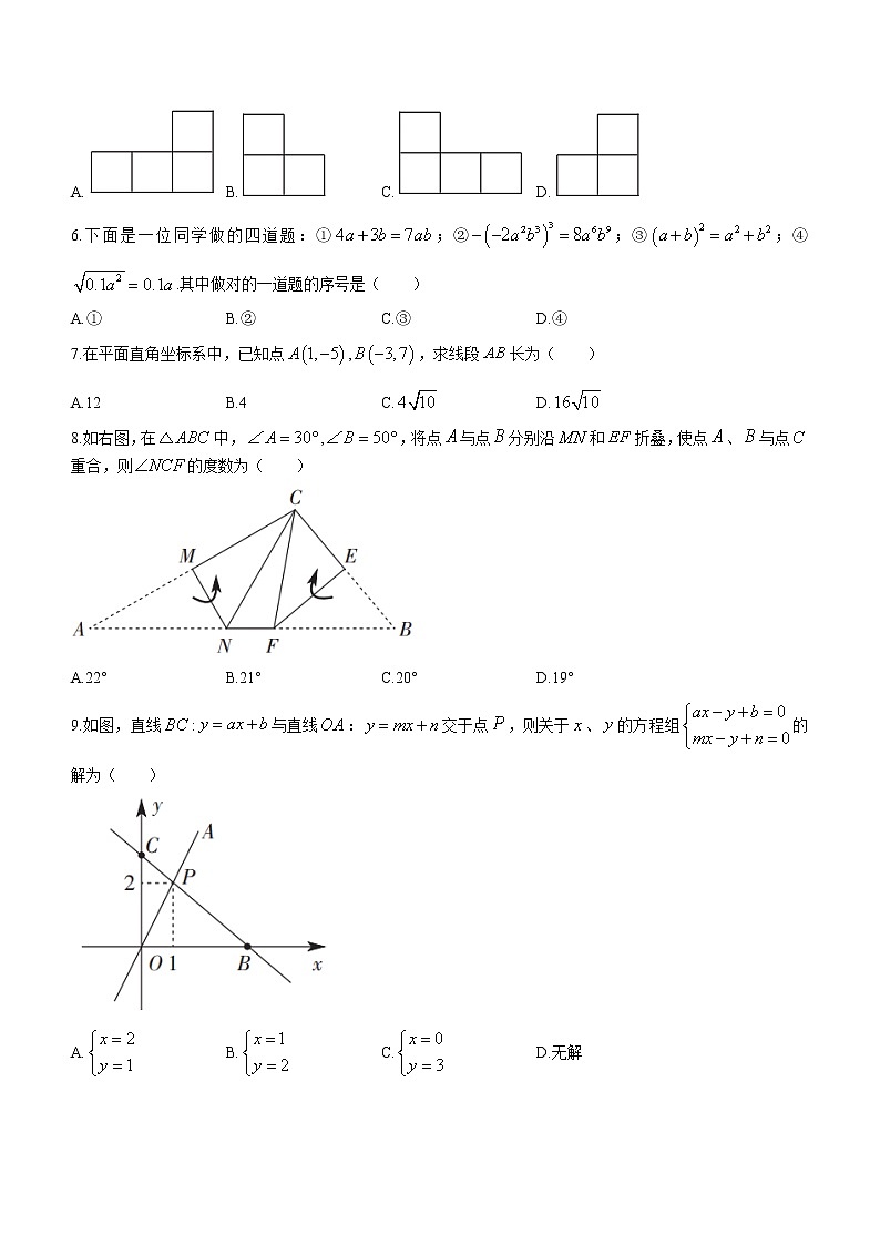 2022年贵州省红花岗区九年级下学期第一次模拟考试数学试题(word版含答案)02