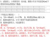 人教版八年级数学下册---19.1.2 函数的图象（2）课件
