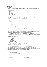 初中数学北师大版八年级上册第一章 勾股定理综合与测试同步练习题