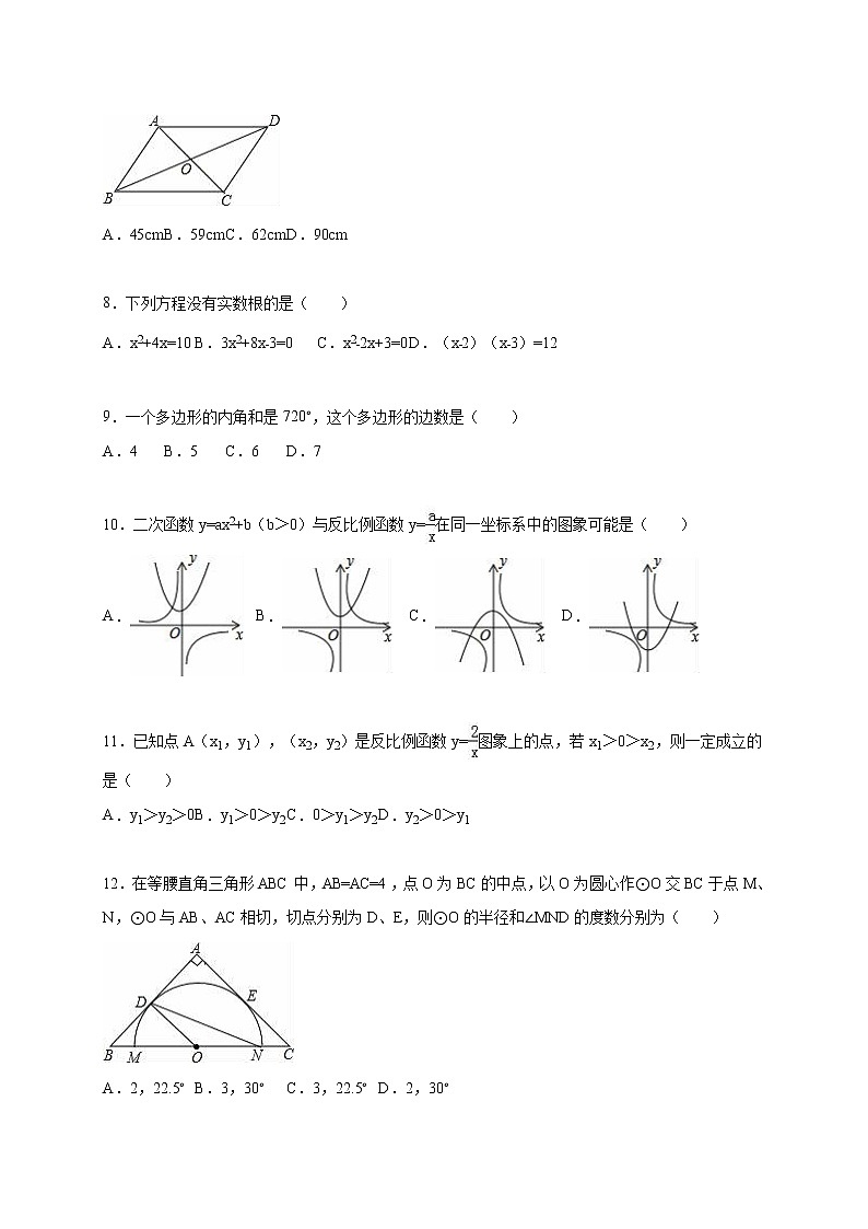 广东省深圳市龙岗区中考数学一模试卷（解析版）02